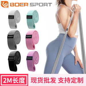 Bande de résistance Boer Sport Yoga pour étirements du cou et des épaules et exercices de levage des fessiers – Équipement de fitness - Product Image 2