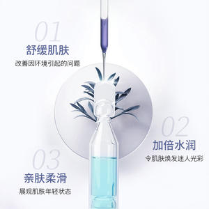 Ampoule apaisante Chuangmei Mystery Blue Copper Peptide 1,5 ml, sérum hydratant pour le visage, réparation des peaux sensibles - Product Image 3