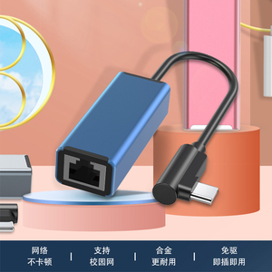 Type c to RJ45 WAN Adapter <strong>Usb</strong> <strong>Adaptor</strong> Hub <strong>Usb</strong> c Hub <strong>Ethernet</strong> Laptop with <strong>Usb</strong> Hub - Product Image 6