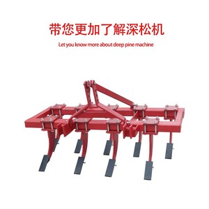 Ding Farm <b>Cultivator</b> 4 Row Subsoiler Green High Productivity Agricultural Equipment - Product Image 5
