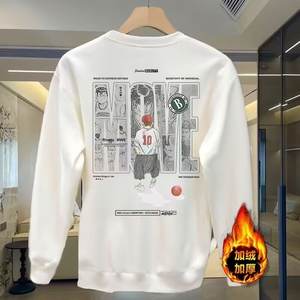 2025 nouveau automne hiver hommes sweat Style japonais Slam <span class=keywords><strong>Dunk</strong></span> veste haut de gamme polyvalent 100% coton haut avec impression numérique - Product Image 1