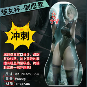 Jiuai Catwoman Cup <b>Masturbator</b> 18x6.5x7.5cm TPE ABS Real Touch For Adult Male - Product Image 3