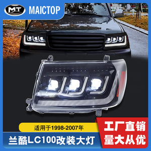 Adecuado para faros delanteros LC100 de 1998-2007, modificación del conjunto de faros LED de tres vías para Land Cruiser FJ100. - Product Image 5