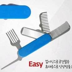 Portable Wireless Ionic Folding Comb <b>Hairbrush</b> Multiuse for Home Salon Travel-Buy 2 - Product Image 1