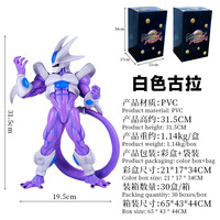 Dragon Ball en gros, figurine Saiya Golden Gula Cooler, modèle de jouet, figurine en boîte, décoration, figurines d'anime