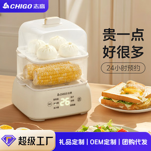 เครื่องนึ่งไฟฟ้าชิโก้ 2 ชั้น เครื่องต้มไข่ 2 ชั้น พร้อมตัวตั้งเวลา ปิดเครื่องอัตโนมัติ ใช้ในบ้าน เครื่องทำอาหารเช้า - Product Image 4