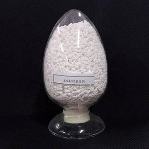 سعر منخفض بسعر الجملة كريات كلوريد الكالسيوم Cacl2 السائبة ثنائي الترسيب سعر كلوريد الكالسيوم - Product Image 1