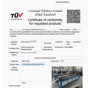ماكينة تشكيل تسنين الشفير TDC حاصلة على شهادة saber - Product Image 1
