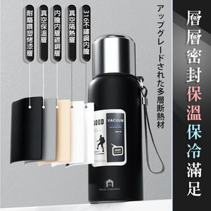 High-End All-Steel Vacuum Flask Stainless Steel Water Bottle Insulated <b>Mug</b> for export - Product Image 2