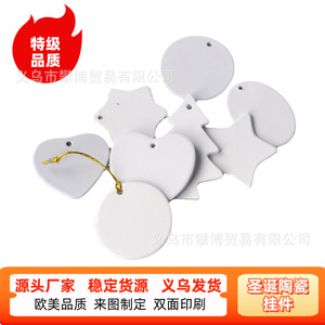 Ornements de Noël en céramique, forme cœur, étoile, cercle, imprimés en couleur, décorations suspendues pour sapin de Noël - Product Image 3