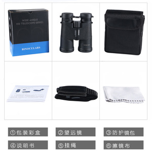 Binoculares de Visión Nocturna Begos 10x42, Impermeables, para Uso en Exteriores - Product Image 4