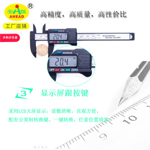 Calibre numérique électronique en plastique haute résistance Ahead Of Anheng 0-100 mm - Product Image 5