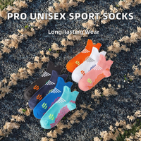Chaussettes de sport courtes unisexes pour hommes, tricotées, à séchage rapide, antidérapantes, de compression, pour la course à pied, vente en gros