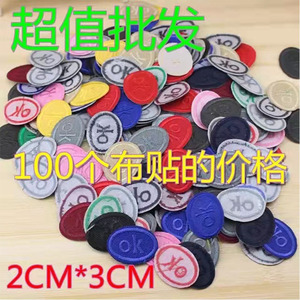 Little Ok Patch Embroidered Round Iron On Fabric Applique For Clothing 2cmx3cm Nonwoven Felt <b>Polyester</b> <b>Yarn</b> - Product Image 4