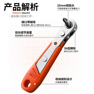 Guest Quality Mini Ratchet <b>Screwdriver</b> 36-Tooth Phillips <b>Bit</b> Socket Head Anti-Slip Handle For Small Space Repair - Product Image 3