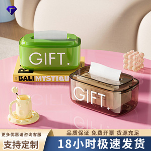 Green Tissue Box With Magnetic Spring For Bathroom Kitchen Multifunctional Use - Product Image 5