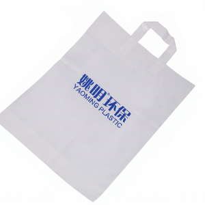 Bolsa de plástico reciclable con asa de lazo, ecológica, OEM ODM, de PE reciclado, al por mayor, para tiendas de conveniencia, compras diarias y embalaje. - Product Image 1