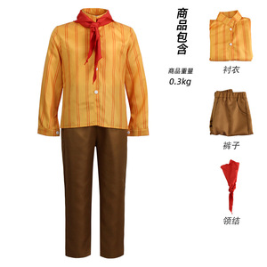 Disfraz de Antonio Marig, camisa a rayas amarillas, pantalones marrones, pajarita roja, traje unisex para niños y adultos, traje de programa de televisión - Product Image 4