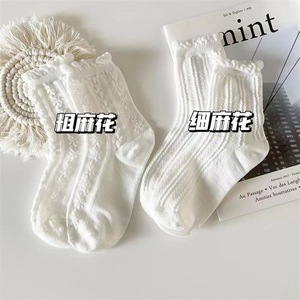 Women's Mid-Calf Slouch <b>Socks</b> Solid Color Breathable <b>Polyester</b> Summer JK Style Cute Lolita Trendy White <b>Socks</b> - Product Image 4