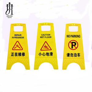 Hotel-Parkplatz A-förmiges Plastik-Schild, Housekeeping-Toiletten-Warnschild, Vorsicht Rutschgefahr, Hinweisschilder, Sicherheitswarnung, Standtafel, Individuell Anpassbar - Product Image 1