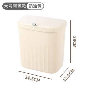 <span class=keywords><strong>Cubo</strong></span> de <span class=keywords><strong>basura</strong></span> de plástico montado en la pared con función colgante, encimera de compost de cocina, <span class=keywords><strong>cubo</strong></span> de <span class=keywords><strong>basura</strong></span>, tapa de <span class=keywords><strong>basura</strong></span> pequeña para uso en el baño - Product Image 4