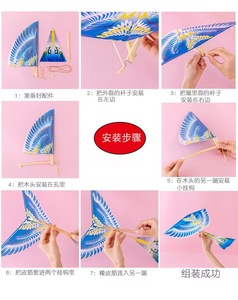 Jouet en bois TikTok Grand Oiseau Volant Luban pour Enfants, Jouet Volant à Ailes Battantes en Plastique - Product Image 6