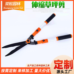 Hedge <b>Shears</b> Telescopic Aluminum Handle 40 Cm Stainless Steel Blade Garden Pruning <b>Tool</b> - Product Image 5