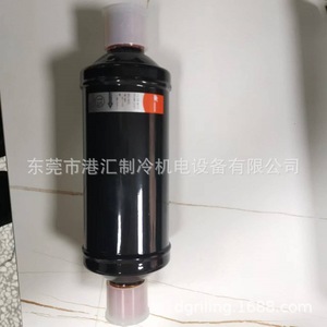 Hongsen DFS DFS-306S กรอง DFS-164S แห้ง DFS-084S DFS-163S DFS-165S สำหรับหน่วยชิลเลอร์ - Product Image 3