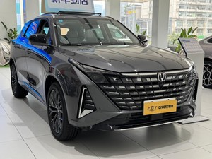 Nouvelle voiture hybride rechargeable Uni-<span class=keywords><strong>Z</strong></span> 2026, SUV compact 5 places, voiture hybride, charge rapide en 0,25h, voitures neuves, Changan Uni-<span class=keywords><strong>Z</strong></span> - Product Image 3