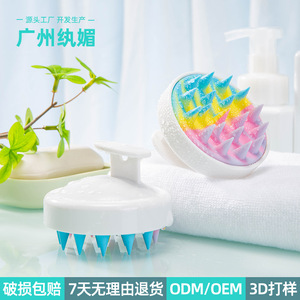 Cepillo de champú Rainbow de 8x6,5 cm de silicona PS para masaje y cuidado del cabello de bebés y familias - Product Image 3