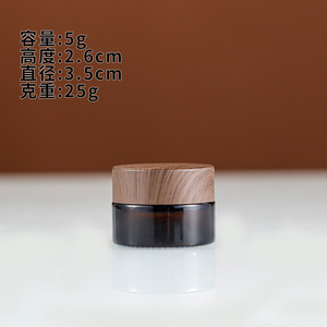 Envases Cosméticos al por Mayor, Frascos de Vidrio Redondos de 5g-30g para Crema Facial, con Tapa de Rosca, Impresión Serigráfica, Ecológicos y Herméticos - Product Image 3