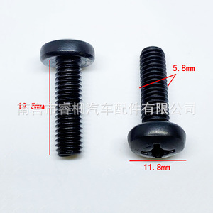 Tornillo autorroscante de cabeza plana cruzada Shuangxuan M6x20 endurecido para guardabarros automotrices - Product Image 2