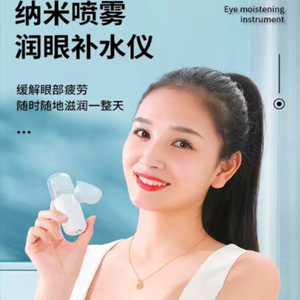 Electric Eye <b>Moisturizing</b> Device Nano <b>Spray</b> Hydrating Eye Care Cleaning US Plug Rechargeable Wireless Plastic White Pink - Product Image 4