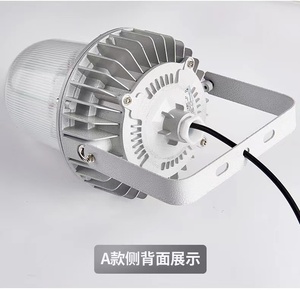 विस्फोट प्रूफ बाढ़ प्रकाश का नेतृत्व किया 50w 60w70w 80W उच्च बे प्रकाश - Product Image 4
