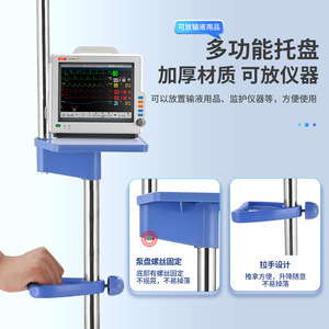 Stainless Steel IV Stand Floor Standing Mobile Telescopic Tray Drip <b>Pump</b> Holder Hospital Use - Product Image 3