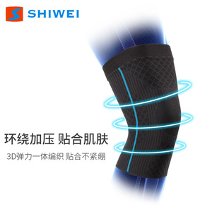 Genouillère Shiwei noire avec rayures bleues, rouges et vertes, respirante et élastique, pour le basketball, la course à pied, le sport, soutien et compression pour hommes - Product Image 3