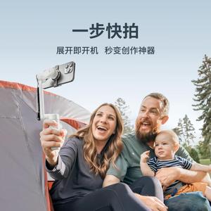 Estabilizador de Gimbal Plegable Insta360 Flow para Smartphone con Seguimiento por IA para Teléfono Móvil - Product Image 2
