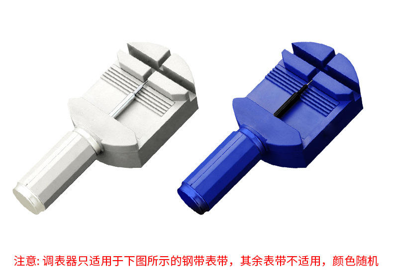 Steel Belt Watch Band Detachment Device