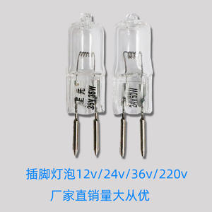 12V 20W 10W Halogen LED Beads Low-Voltage Crystal Lamp Pin with <b>Small</b> Tool High Visibility <b>Light</b> Bulbs for Machine Use - Product Image 2