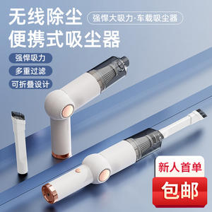เครื่องดูดฝุ่นในรถยนต์แบบพกพาไร้สาย ความจุ 0.5L-1L แรงดูดสูง ใช้พลังงานแบตเตอรี่ ชาร์จผ่าน USB 36V ดีไซน์กล่องเก็บฝุ่น - Product Image 4