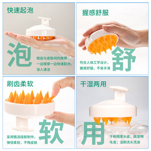 Scalp Massage Hair <b>Brush</b> Silicone Massager For <b>Shampooing</b> And Exfoliating With Soft Bristles For Hair Care - Product Image 4