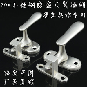 304 Stainless Steel Door Latch Multi Angle <b>Pin</b> Brushed Finish Easy Installation For Door And Window - Product Image 3