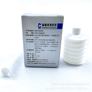 Gel Lubricante para Colonoscopia Shu Ming 25ml/Tubo Grado Médico para Uso con Endoscopio - Product Image 3