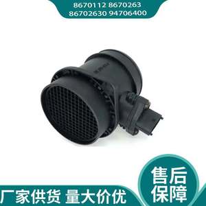 Medidor de Flujo de Aire para Reemplazo o Reparación, 288 Watts, Nueva Pieza, Contactar con Atención al Cliente - Product Image 2