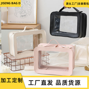 Gisen Cosmetic Storage Bag With Window Large Capacity <b>Makeup</b> <b>Case</b> For Travel And Daily Use - Product Image 2
