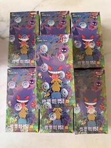 Vente en gros Nouveauté 2025 Original PTCG Version Chinoise Exclusive 151c Jing Collection Complète des 151 Surprise Anime Pokémon Jeu de Société - Product Image 5