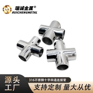 Conectores Cruzados de Acero Inoxidable de 25 mm para Conexión de Barandillas de Toldos de Yates - Product Image 5