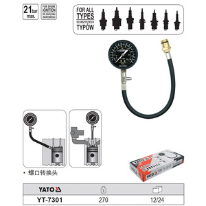 เกจวัดแรงดันกระบอกสูบยาโตะ YT-7301 เครื่องทดสอบแรงอัดแบบกลไกสำหรับเครื่องยนต์จุดระเบิดแบบสปาร์ค - Product Image 1