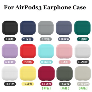 Funda de silicona inalámbrica anticaída para auriculares Funda protectora de silicona suave para <span class=keywords><strong>Airpods3</strong></span> Funda para auriculares - Product Image 2