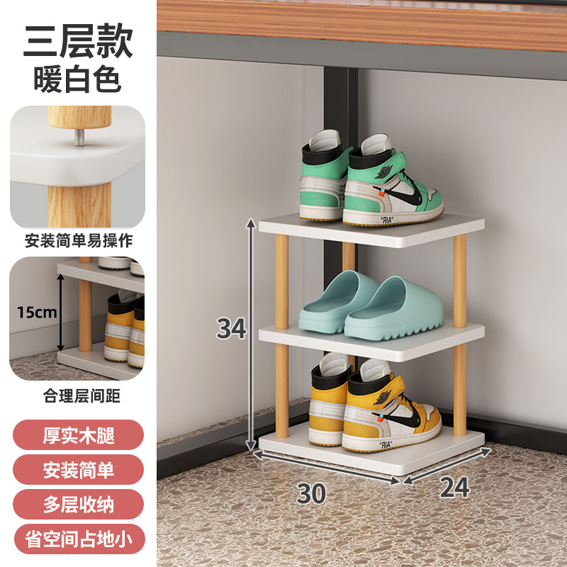 Three-layer - 30 - Warm White [Solid Wood Legs]